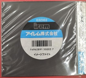 Irem Image Fight PCE Game for PC Engine Shinobi Style Shooter