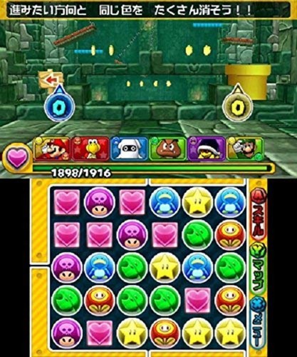 3DS Puzzle & Dragons Super Mario Bros. Edition Nintendo 3DS w/Tracking# Japan - Picture 4 of 12