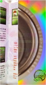 Pipe M650 0.5kg SS Software Shining the Holy Ark (with band) Sonic Sega Saturn