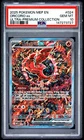 PSA 10 Oricorio Ex Charizard UPC #024 2025 Pokemon Black Star Promo 147273727