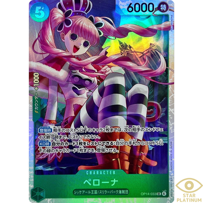 Perona SR OP14-033 Japanese ONE PIECE Seven Heroes of the Blue Sea
