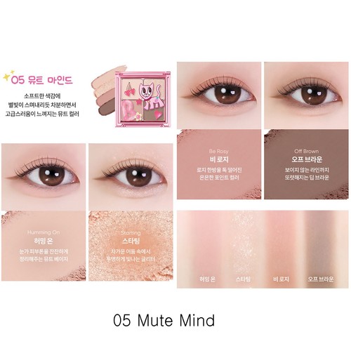 BANILA CO Mood On Eye Palette 7g I SCREAM COLOUR EDITION K-Beauty - Picture 5 of 7