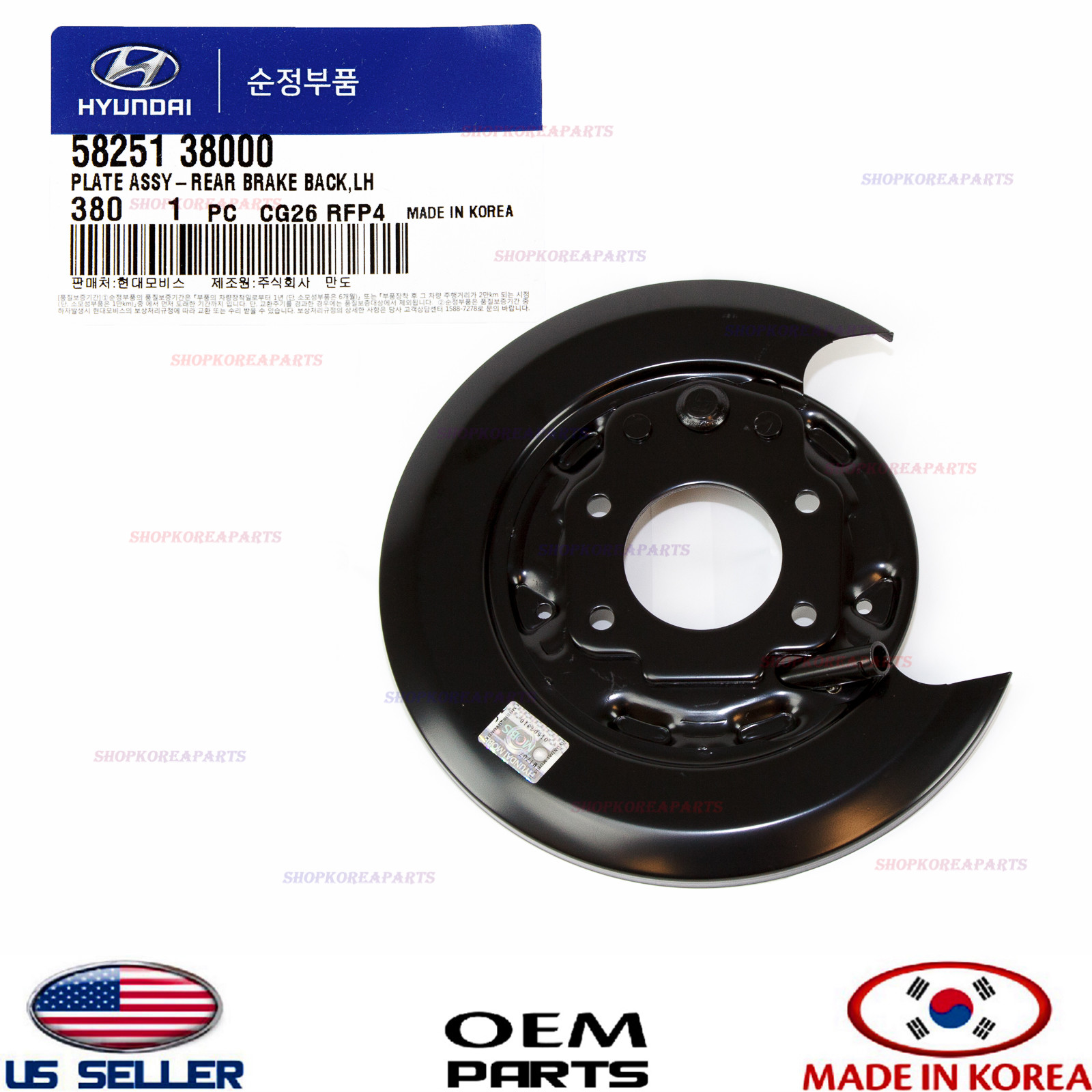 BRAKE BACKING PLATE REAR LEFT GENUINE!!! HYUNDAI SONATA KIA OPTIMA