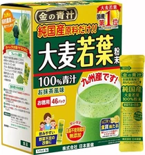 NIHON YAKKEN Kin no Aojiru - Young Barley Green Grass Juice Powder
