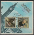Umm al Qiwain 1966 used Bl.4 A death anniversary Death Day Winston Spencer Churchill