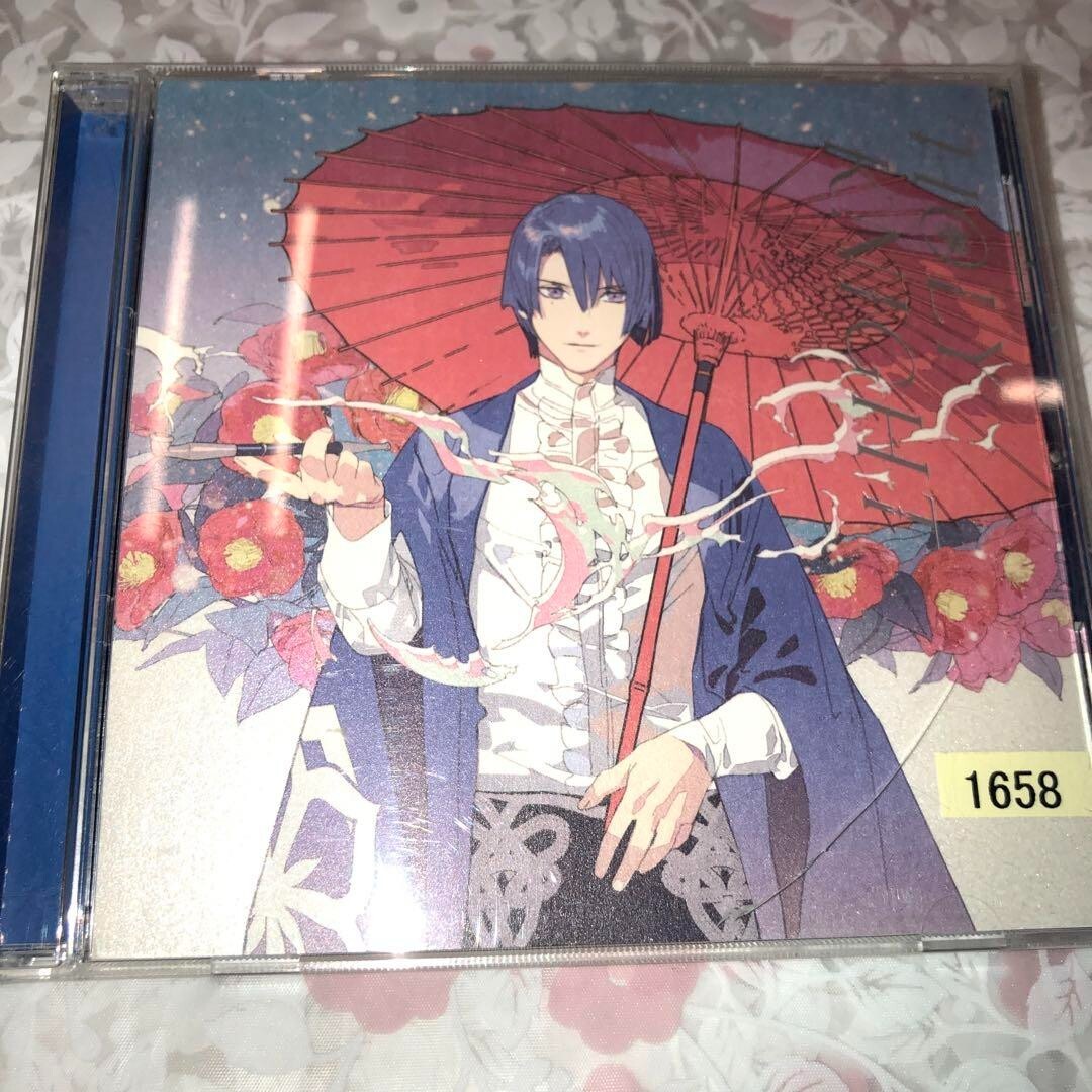 Japan Anime Uta No Prince Sama Utapri HOLY KNIGHT Masato Hijirikawa Cd very rare