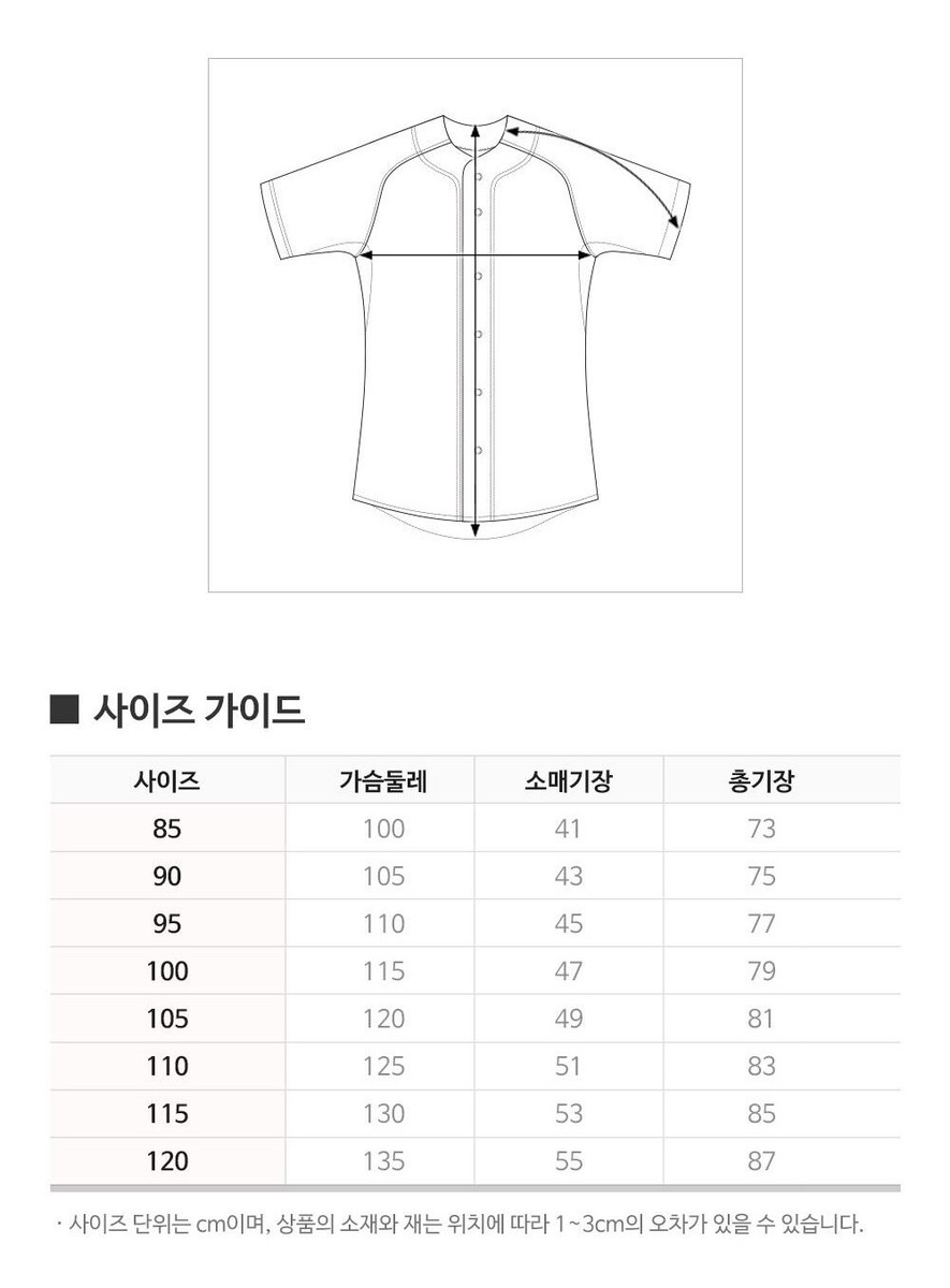 KBO Baseball Gwangju KIA Tigers 2025 Authentic Home Jersey | eBay