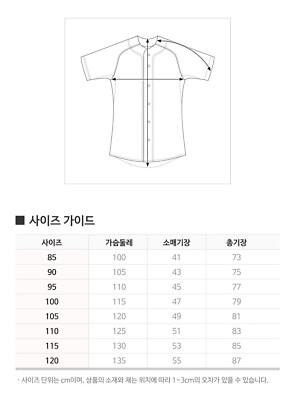 KBO Baseball Gwangju KIA Tigers 2025 Authentic Home Jersey | eBay