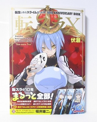 Buch zum 10. Jahrestag von  That Time I Got Reincarnated as a Slime 