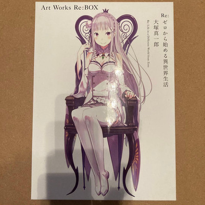 Re:ZERO Art Works Re:BOX Emilia Rem Limited Art Book Japan