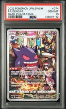 Gengar 074/071 S10a: Dark Phantasma Holo (Japanese) for sale