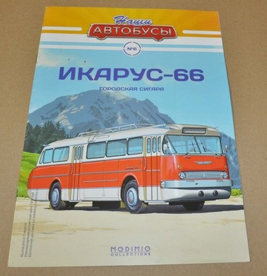 Ikarus 66 Bus Coach Magazine Russian NO Brochure Prospekt