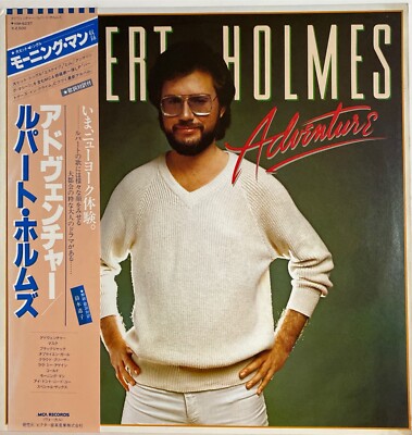 Rupert Holmes - Adventure - JAPAN VINYL OBI Insert  - VIM-6237
