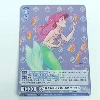 Weiss Schwarz Blau Disney Unforgivable Love with Humans Ariel DSY/01B-042 RR