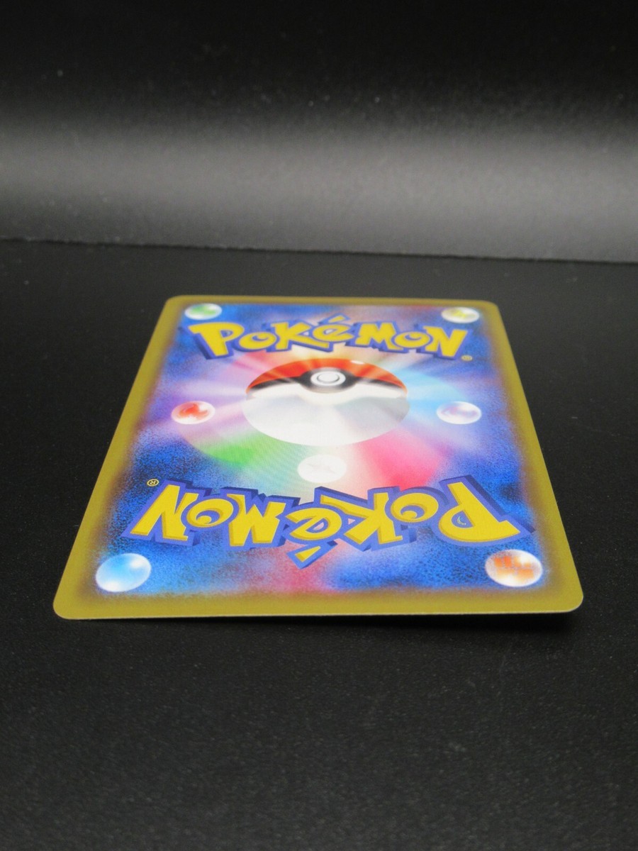 Pokemon Card Japanese Pikachu 124/S-P D Promo Nintendo HP60 Holo