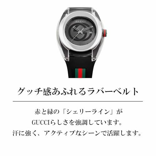 Gucci] Watch SYNC OUTLET Black Plain Box Included YA137116