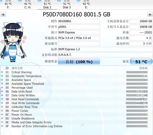 8TB D700 U2 PBLAZE V MEMBLAZE Series U.2 8.0T P50D7080D160 NVME Express - Bild 5 von 6