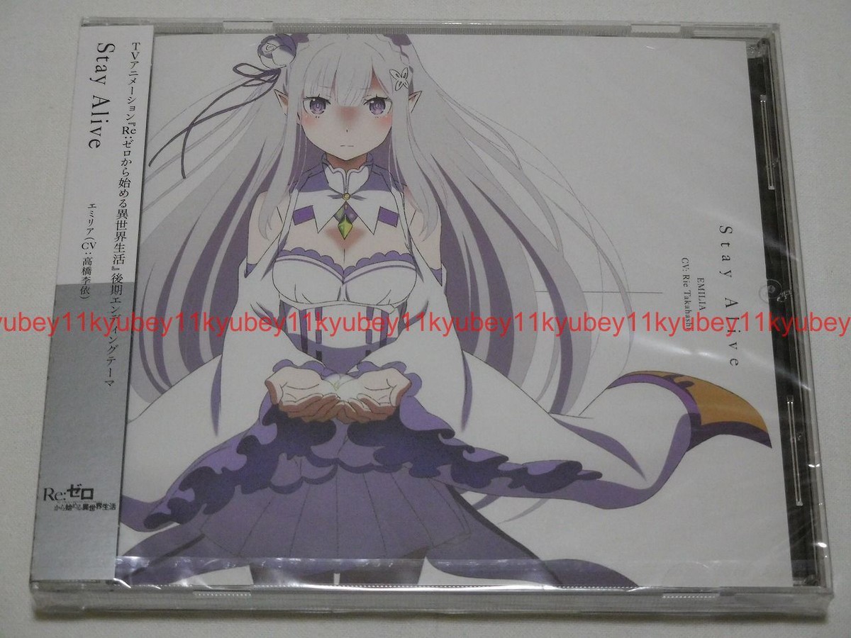 Stay Alive Emilia Re: Life in a different world from zero ED CD