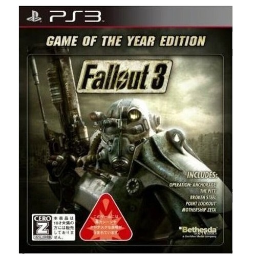 Fallout 76 Belted Box Mod (PS4/PS5)