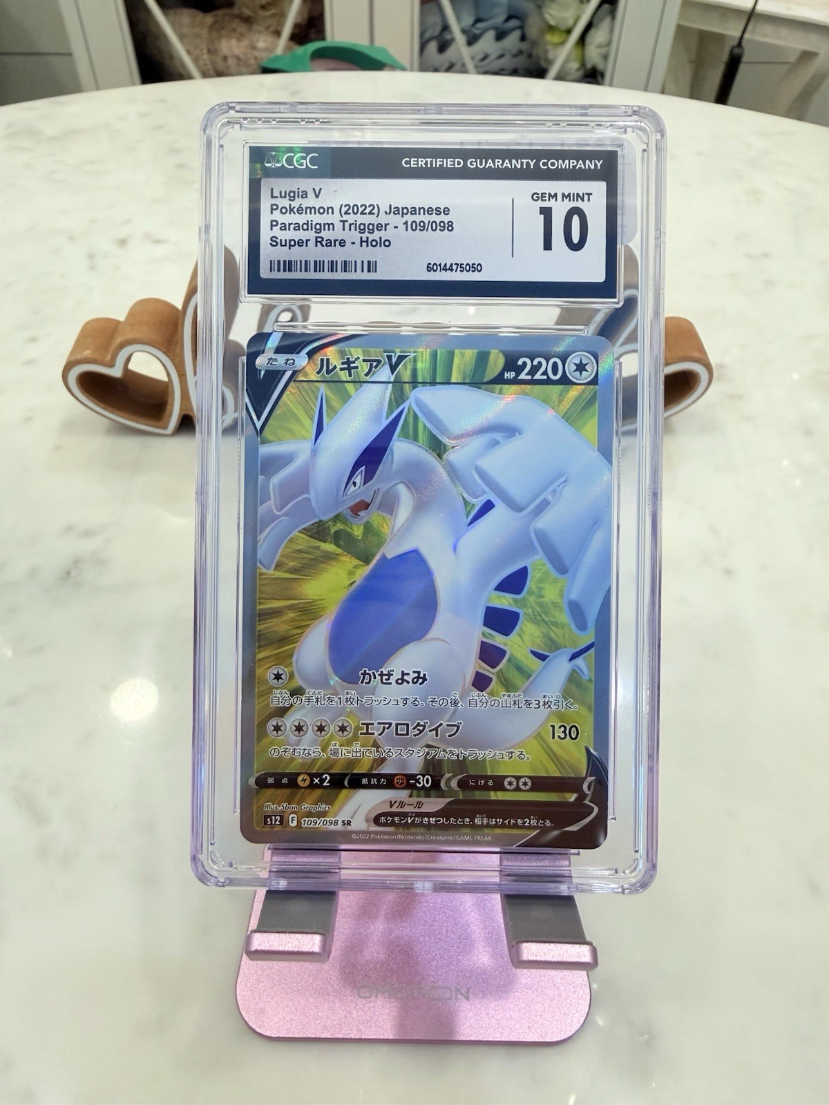 The Pokémon Company Lugia V 109/098 Paradigm Trigger Super Rare Holo JP CGC 10