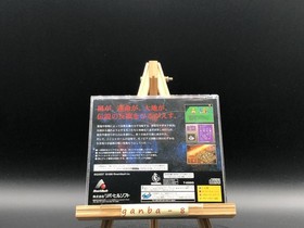 Densetsu no Ogre Battle w/spine (Sega Saturn,1996) from japan