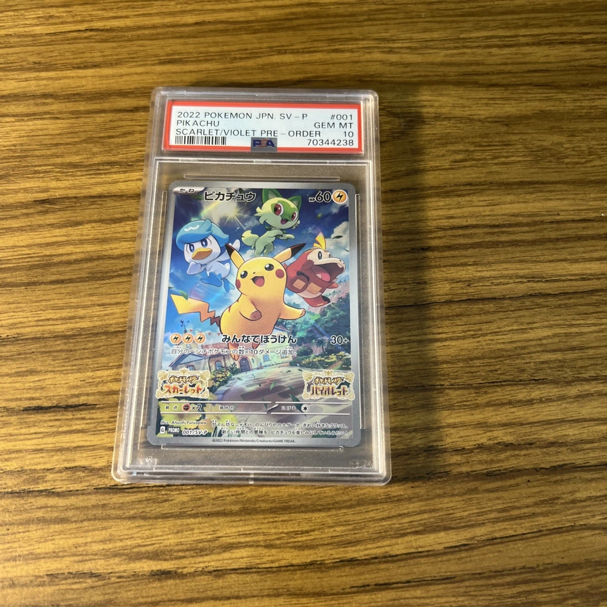 Pikachu 001/SV-P Sv-P Promotional Cards for sale | eBay
