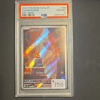 Pokemon SV2a Card 151 Charmander 168/165 Art Rare Holo JP PSA 10 2023