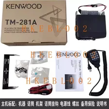 TM-281A FM Transceiver Mobile Radio Car Radio Station 136-174MHZ 10-50KM 65W