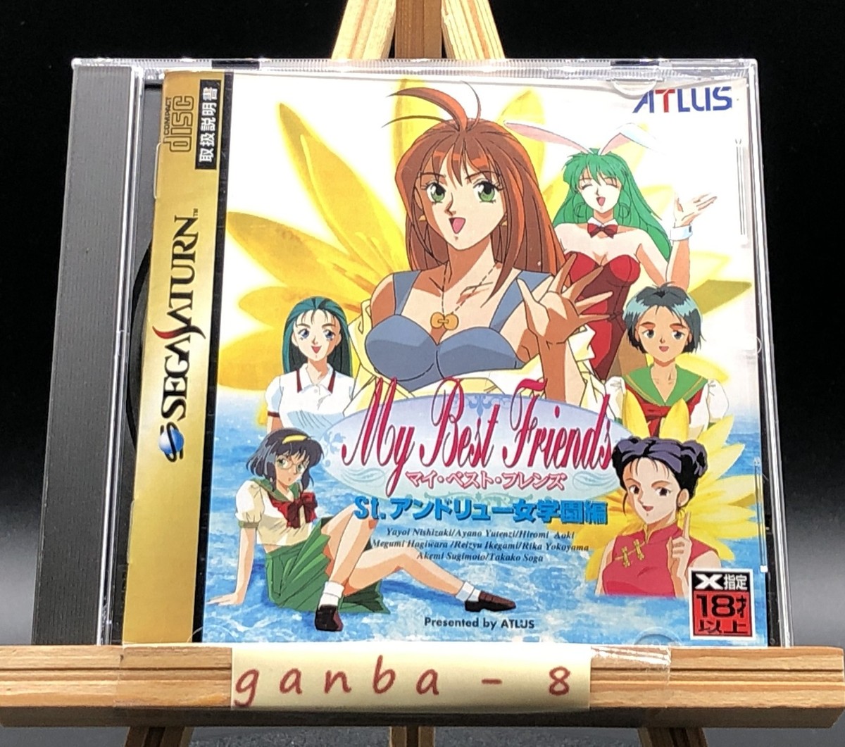 My Best Friends ~St. Andrew Jogakuin-hen~ w/spine (Sega Saturn
