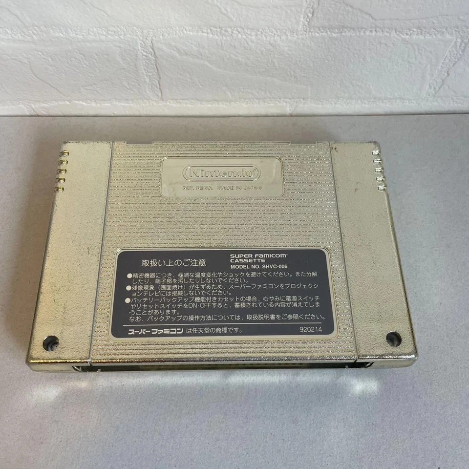 Super Bomberman 2 II Gold Cartridge Nintendo Super Famicom SFC No Box from Japan - Image 3 of 4