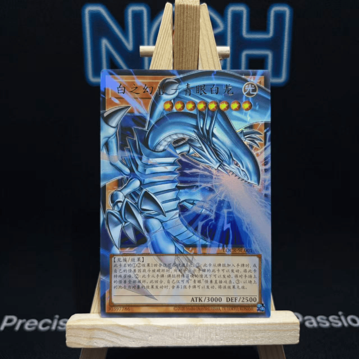 Yugioh Blue-Eyes White Dragon LOCR-SC001 UR Over Frame S-Chinese