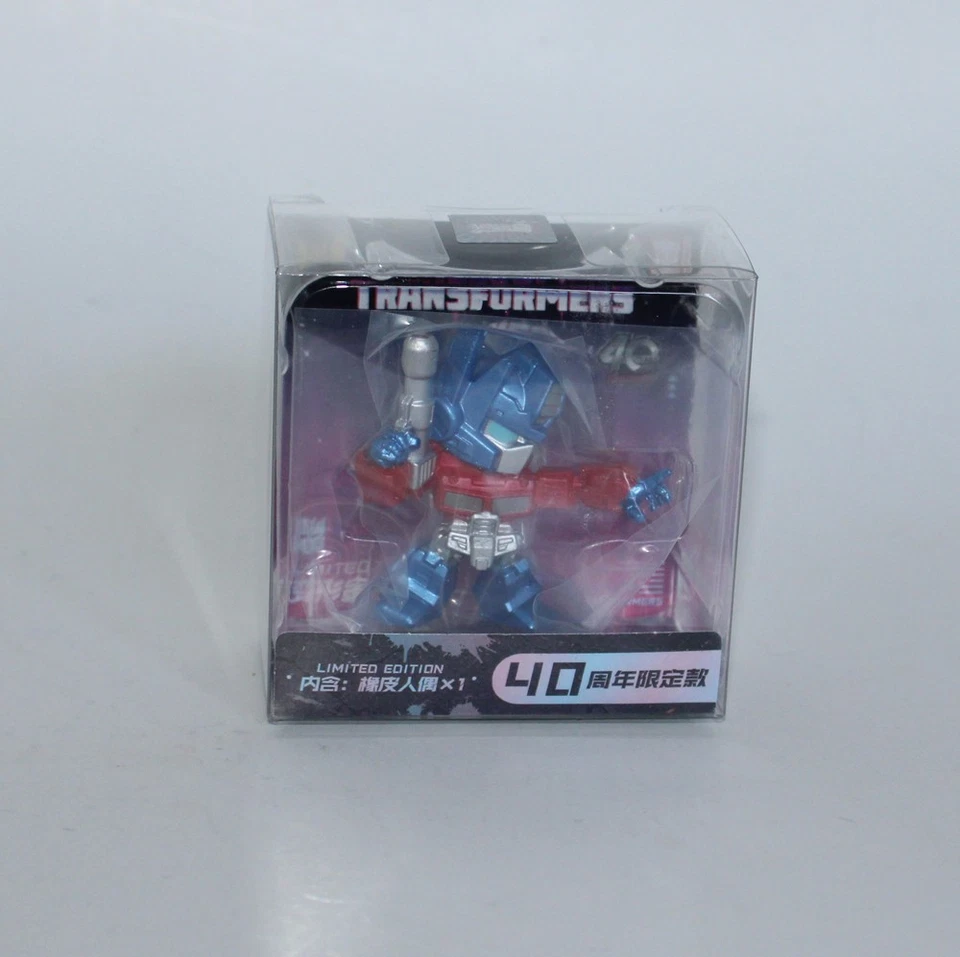 G1 Transformers 40th Anniversary mini rubber Optimus Prime & Megatron - Kayou - Image 2 of 4