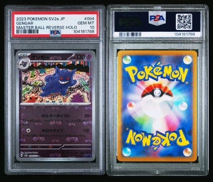PSA 10 Gengar 094/165 Masterball Reverse Holo Japanese Sv2a