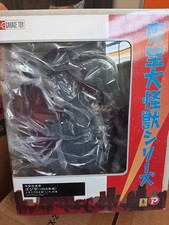 X-Plus 1968 Toho Figure Set Large Monster Series Godzilla  Son: Son Of Godzilla