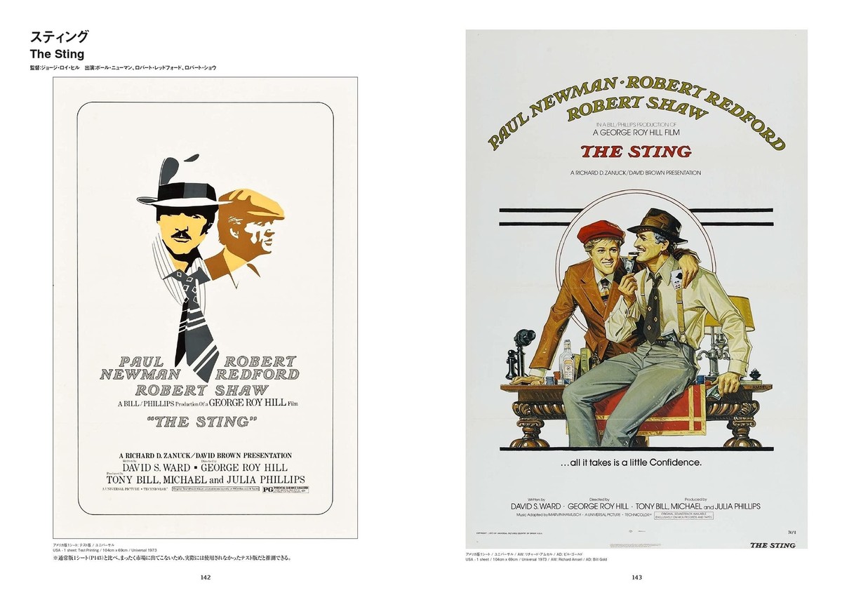 ①　ＵＳＡ　アメリカ　映画　ポスター　アンティーク　ビンテージ　オールディーズ ➂ USA アメリカ 映画 ポスター アンティーク ビンテージ
