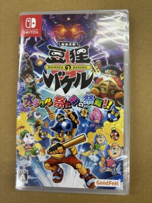 Nintendo Switch Mameda no Bakeru Oracle Saitarou no Sainan JP Edit Japan