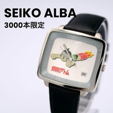 SEIKO ALBA Atom Boy limited edition 3000 pieces