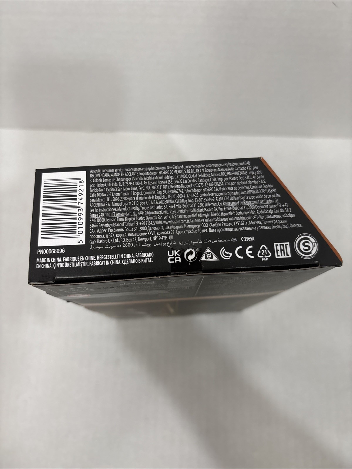 Mandalorian (Beskar) - Star Wars Black Series - The Mandalorian - 6" - 2020