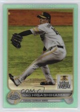 2022 Chrome NPB Nippon Professional Baseball Aqua Refractor Nao Higashihama o1w