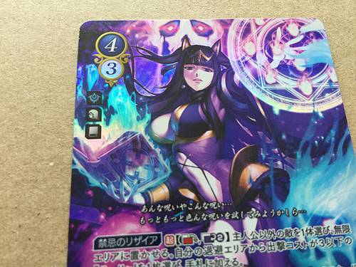 Tharja B18-067SR Fire Emblem 0 Cipher Mint FE Booster 18 Awakening