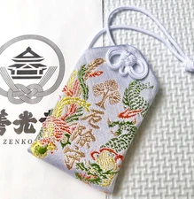 Zenkoji Temple Tathagata exorcism amulet OMAMORI japan ryu Dragon Phoenix White