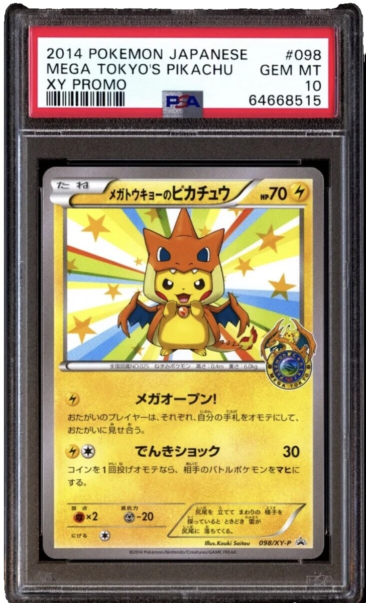 Pokémon TCG Grade 10 Japanese Individual Collectible Card Game
