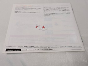 SEGA Dreamcast Christmas Seaman DC Japan Import DC JP US Seller