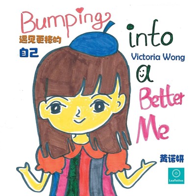 Bumping into a Better Me ¿¿¿¿¿¿¿ Victoria Wong ¿¿¿ Taschenbuch Englisch 2024