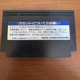 [With box] Famicom Space Invaders Part 2 TF-4500 Taito SPACE INVADERS game