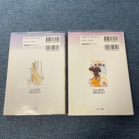 Final Fantasy III 3 Book Strategy Guide Famicom NES Vol 2 3 Set Square