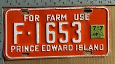 1977 Prince Edward Island farm license plate F-1653 Ford Chevy Dodge 22548