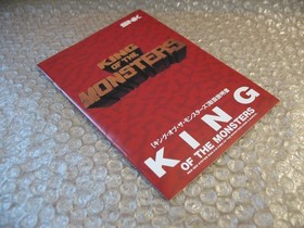 BOXED KING OF THE MONSTERS 1 CARTON BOX NEO GEO AES JAP IMPORT!
