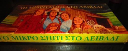 VINTAGE RARE GREEK BOARDGAME - LITTLE HOUSE ON THE PRAIRIE- TV SHOW 70s - Picture 4 of 5