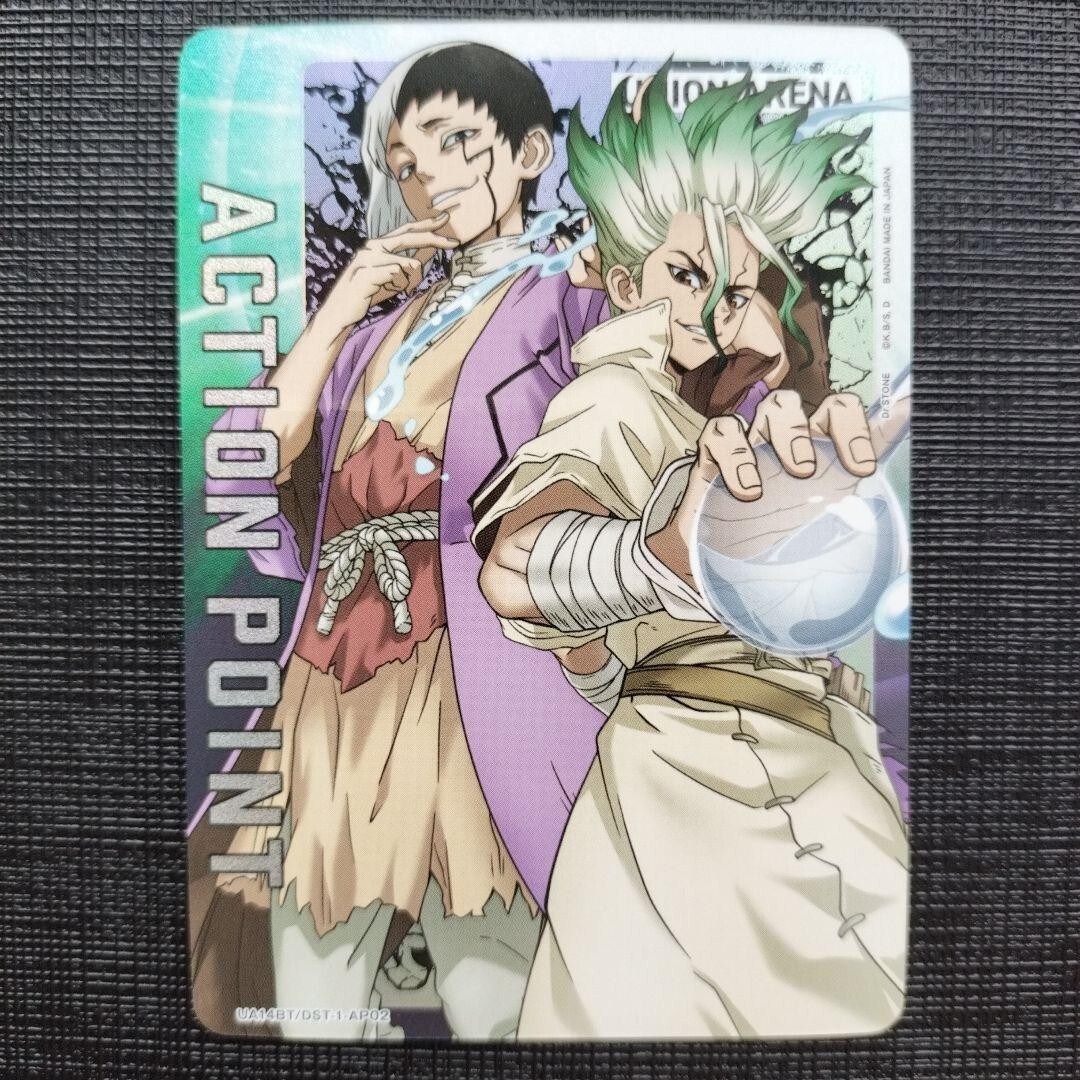 UNION ARENA Dr.STONE UA14BT/DST-1-AP02 AP Senku Gen | eBay